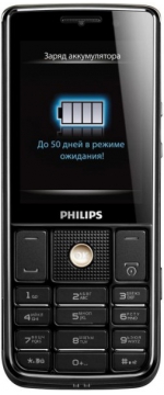 Philips X623 Black