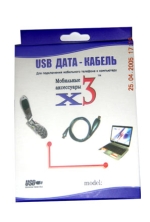 Дата-кабель x3 USB Nokia DCU-2