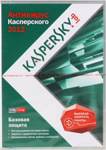 Антивирусное ПО Kaspersky Anti-Virus 2012 Russian Edition 2-Desktop 1 год Base Box